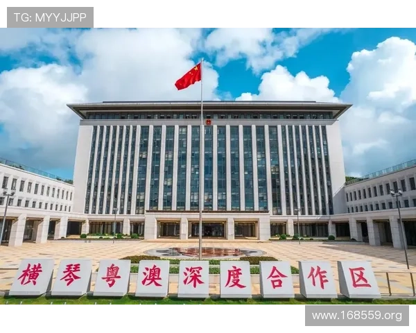 澳门会议:推动区域合作与经济发展的重要平台